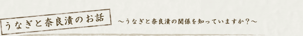 ���Ȃ��ƓޗǒЂ̂��b